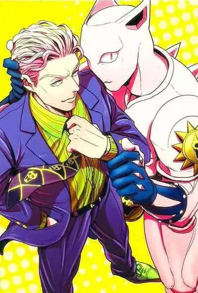 Jimoto de Itazura 4 Renpatsu! Mori〇machi de Mitsuketa S-kyū Rīman