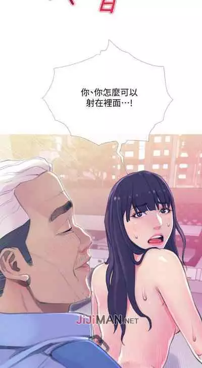 【周五连载】主妇危机（作者：查爾斯&漢水） 第1~29话