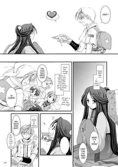 [Digital Lover (Nakajima Yuka)] DL-RO Soushuuhen 03 - DL-RO Perfect Collection No. 03 (Ragnarok Online) [Digital] [English]