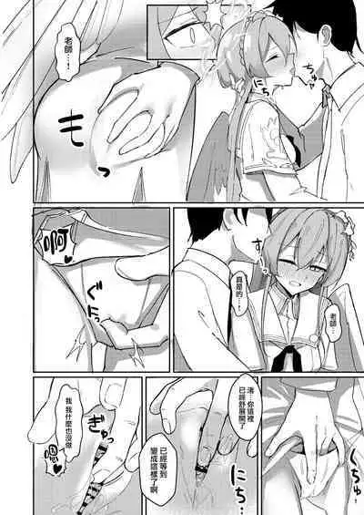 Yokujou Yokka no Seitokai | 情欲羽翼下的學生會