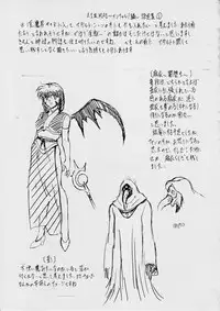 [Busou Megami (Kannaduki Kanna)] AI&MAI ~Inferno Hen~ (Injuu Seisen Twin Angels)