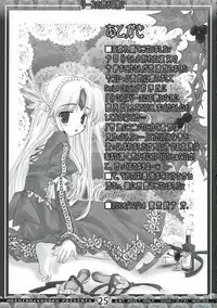 (C71) [Moehina Kagaku (Hinamatsuri Touko)] Riesz no Iru Nichijou 2 (Seiken Densetsu 3)