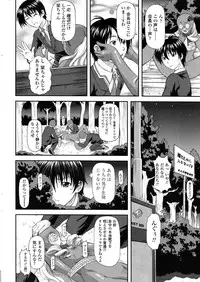 Comic Sigma Volume 15