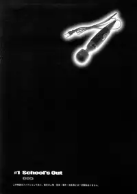 (C73) [Motchie Kingdom (Motchie)] PINK LAGOON 003 (Black Lagoon) [English] {0405}