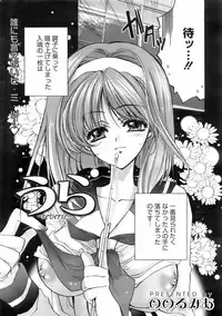 COMIC 0EX Vol. 01 2008-01