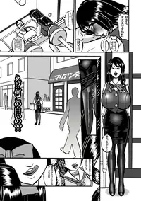 [Minomushitei] Kawaii Suite Sisters 2 ～Hiwai na OL～ [Digital]