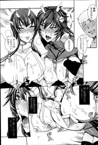 COMIC Penguin Celeb 2014-02