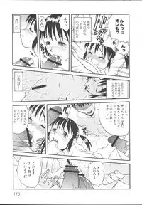 [Anthology] Imouto Gokko ~Imouto Anthology~