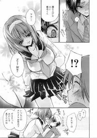 COMIC 0EX Vol. 01 2008-01