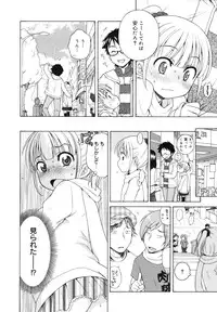 COMIC 0EX Vol. 29 2010-05