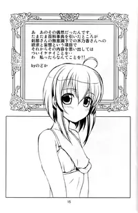 [OBSIDIAN ORDER] SPARKING! ( Mahou Sensei Negima )