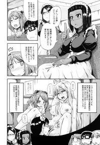 [Takashiro Go-ya] Nyou Dou?