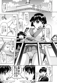 COMIC Megastore H 2009-08