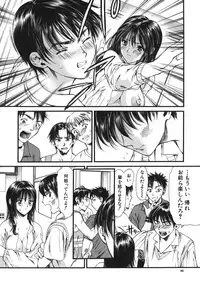 [Houruri] Netsu Shisen