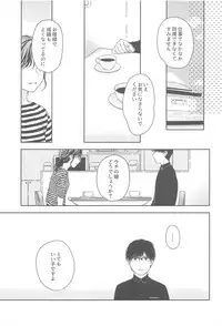 (COMIC1☆13) [smooth (Nakamura Kuzuyu)] Orikou-san