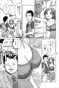 Action Pizazz Special 2007-09