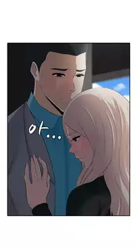 Dark Game Ch.1-11 (English) (Ongoing)