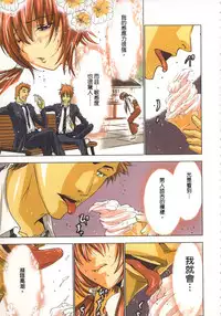 [Yamamoto Luna, Aoi Shou] Seikan Reikan Miko Shoujo Mikoman 1 | 淫水小巫女退魔行 1 [Chinese]