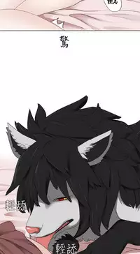 [SOSO] Franken Jo 为爱而生 法兰克赵 Ch.1~10 [Chinese]中文