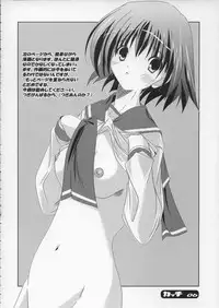 (CSP4) [Kamiyan (Yotsuya Mika)] Katti (ToHeart2)