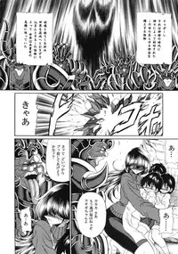 (COMIC1☆6) [Circle Taihei-Tengoku (Horikawa Gorou)] Athena no Nikutsubo (Saint Seiya)