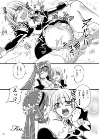 [Zensoku Rider (Tenzen Miyabi)] Juukan Maid After Story [Digital]