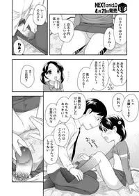 COMIC LO 2018-05 [Digital]