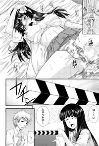 COMIC Aun 2013-01
