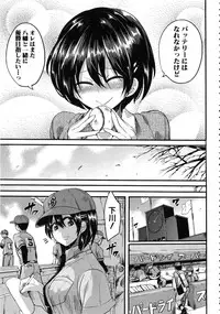 [Doumou] Sex Nochi Ryou Omoi