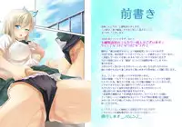 [Nanatsu no Kagiana (Nanakagi Satoshi)] Hoshi no Waltz (Boku wa Tomodachi ga Sukunai) [Digital]