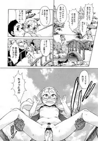 Comic Megastore 2007-05