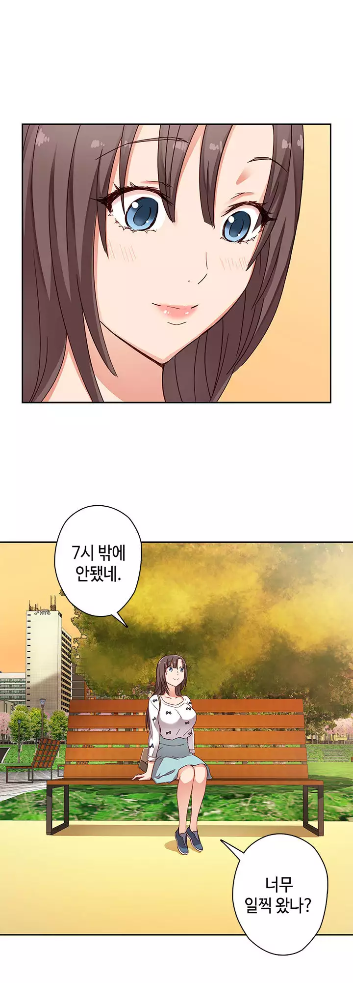 H Campus Ch.0-18