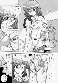 [Yagami Dai] Moe Momo Musume