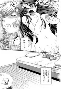 [Anthology] Love Chu Vol. 3 Joshidaisei Collection