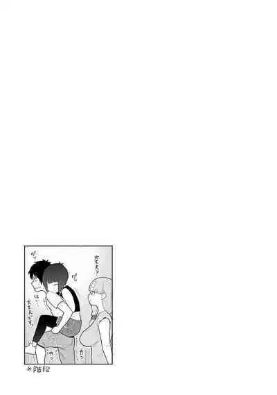 Kyou kara Kazoku, Soshite Koibito.