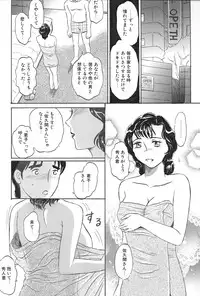 [Buraindogatei] Otonari no Sakuma-san Kouhen