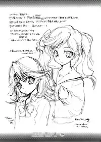 (C74) [Mamagult (Takao Ukyou)] Reichourui, Minami e 2 (Minami-ke)