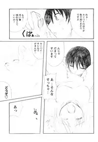 COMIC HimeKuri Vol. 21 2004-09