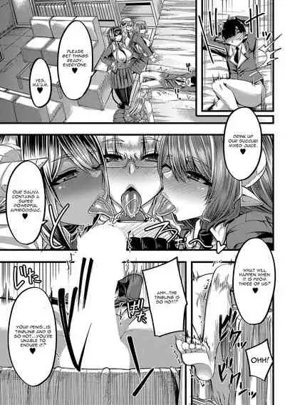 Succubus Sakusei-bu Ch. 1