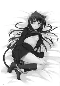 (C83) [Digital Lover (Nakajima Yuka)] D.L.action 73 (Ore no Imouto ga Konna ni Kawaii Wake ga Nai) [English] {YQII}