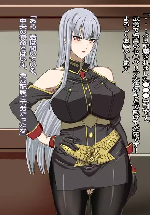 Akogare no Kedakaku Utsukushii Taisa ga Kimo Otoko no Hentai Nikudorei ni Kaerarete Shimashimashita...