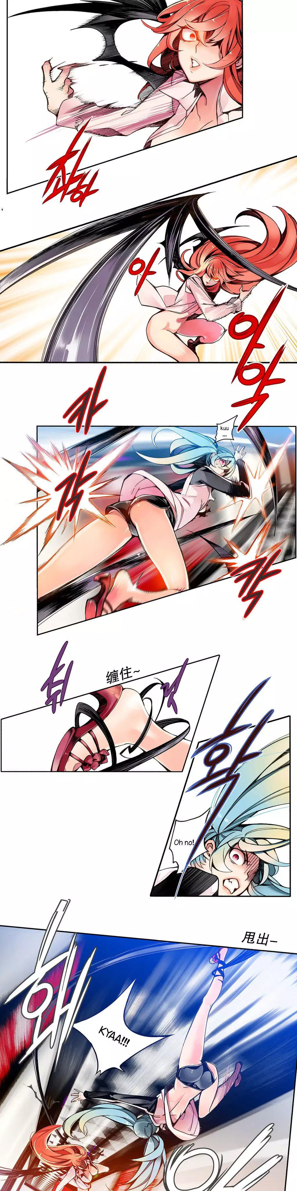 莉莉丝的脐带 Ch.1-24