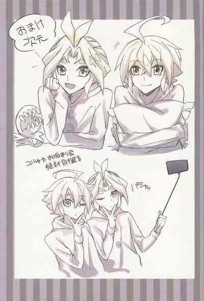 (LuckyCard!1) [Sakura tomato (aoso)] Kikatsu (YuGi-Oh! ARC-V)