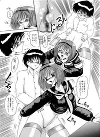 [MoonRevenge] Mazo no Yume wa Yoruhiraku