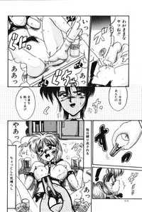 [Irotsuki Sakari] Dakara Suki Deite (Because, you love me so much you could die)