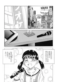 [Mumei] Namaiki na Joshi wo Zenra ni Sasete Kokoro wo Heshiotte Yatta www