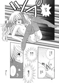 [Ichie Ryouko] Love Connection