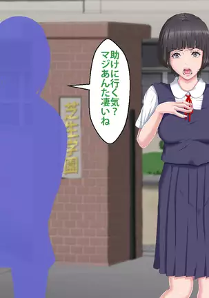 Boku o Ijimeteita Kuzuo ni Kanojo o Netoraremashita.