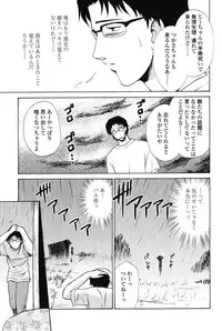 [Shou Akira] Love Seasons