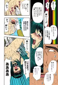 [MARO] Kankin Mesu Dorei [Digital]